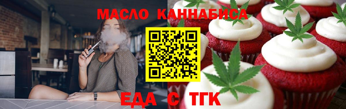 Цена  Мефедрон кристаллы  ГАШИШ  Кокаин  Нефтекумск  ГАШ  ЭКСТАЗИ  Марихуана  Вход с VPN 