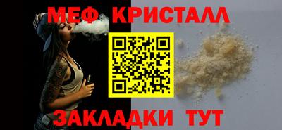 прущие крисы Бузулук