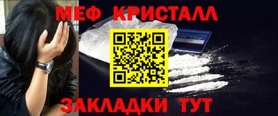 прущие крисы Бузулук