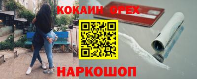 прущие крисы Бузулук
