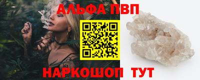 героин Бугуруслан
