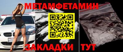 героин Бугуруслан