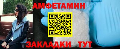 прущие крисы Бузулук