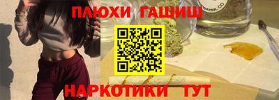 прущие крисы Бузулук