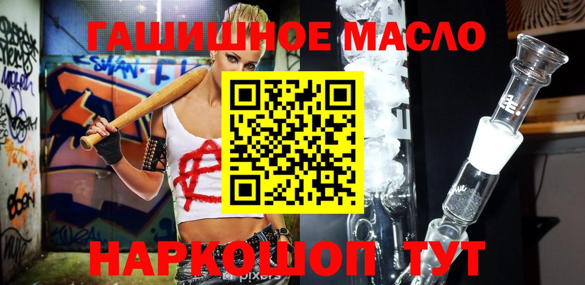 ТГК концентрат Нефтекумск